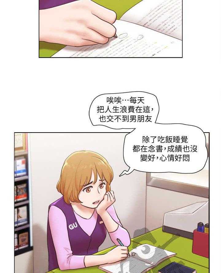 《公寓奇遇记》漫画最新章节第8话 8_纯朴少女免费下拉式在线观看章节第【22】张图片