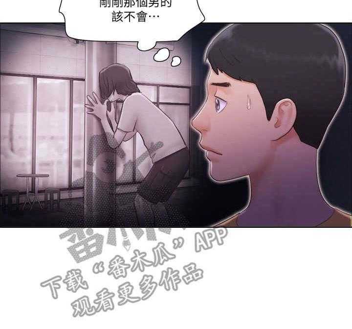 《公寓奇遇记》漫画最新章节第8话 8_纯朴少女免费下拉式在线观看章节第【1】张图片