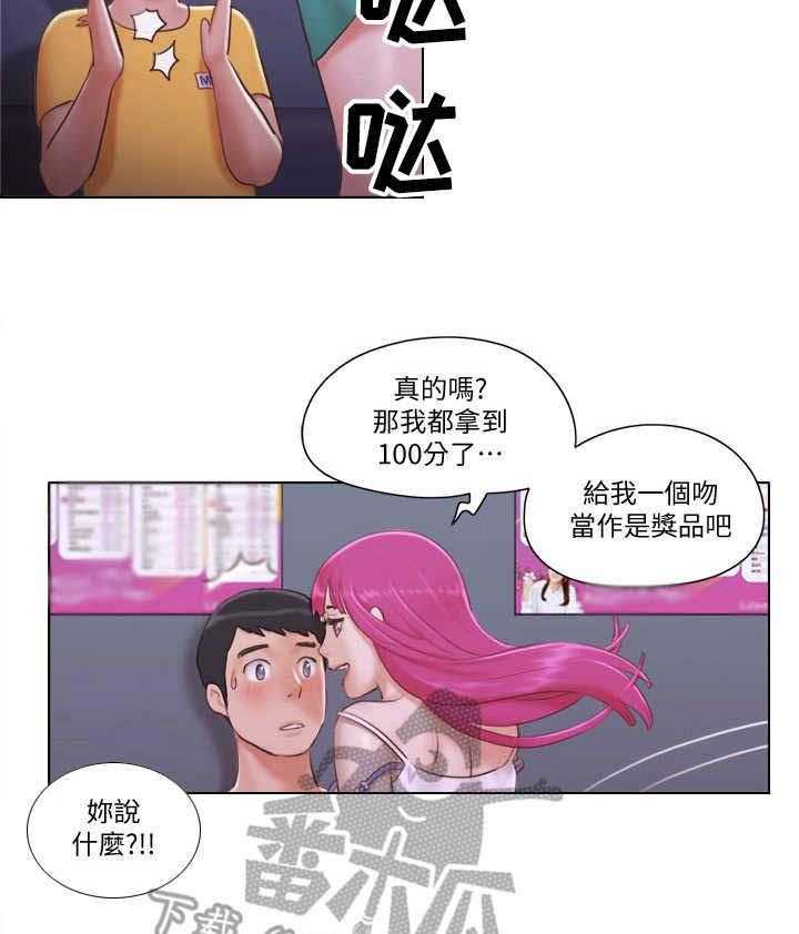 《公寓奇遇记》漫画最新章节第6话 6_一展歌喉免费下拉式在线观看章节第【2】张图片