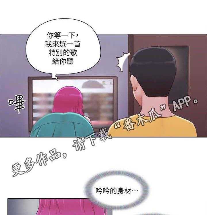 《公寓奇遇记》漫画最新章节第6话 6_一展歌喉免费下拉式在线观看章节第【11】张图片