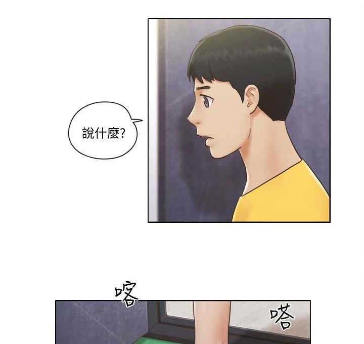 《公寓奇遇记》漫画最新章节第4话 4_欢迎会免费下拉式在线观看章节第【19】张图片