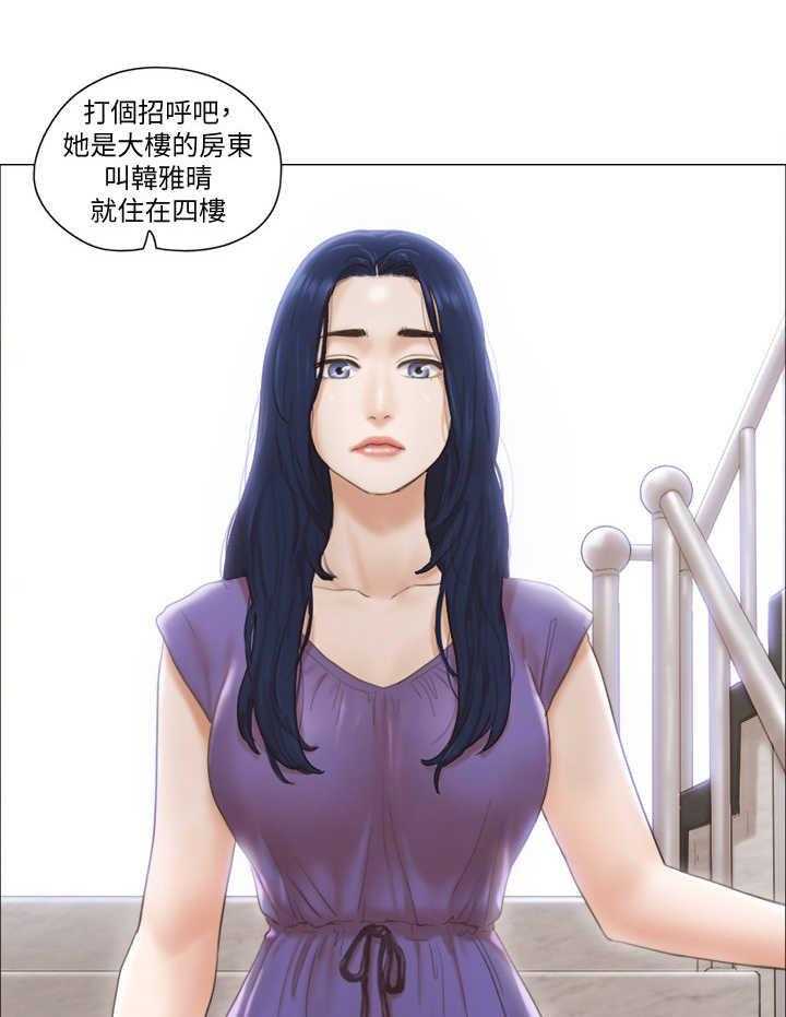 《公寓奇遇记》漫画最新章节第1话 1_开除免费下拉式在线观看章节第【11】张图片