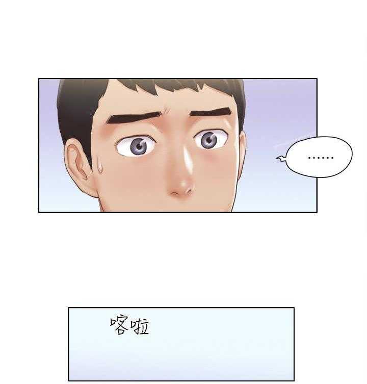 《公寓奇遇记》漫画最新章节第1话 1_开除免费下拉式在线观看章节第【20】张图片