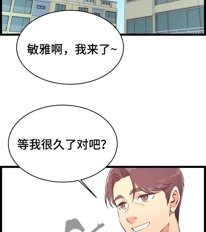 《单亲寄养》漫画最新章节第37话 37_假怀孕（第一季完结）免费下拉式在线观看章节第【15】张图片