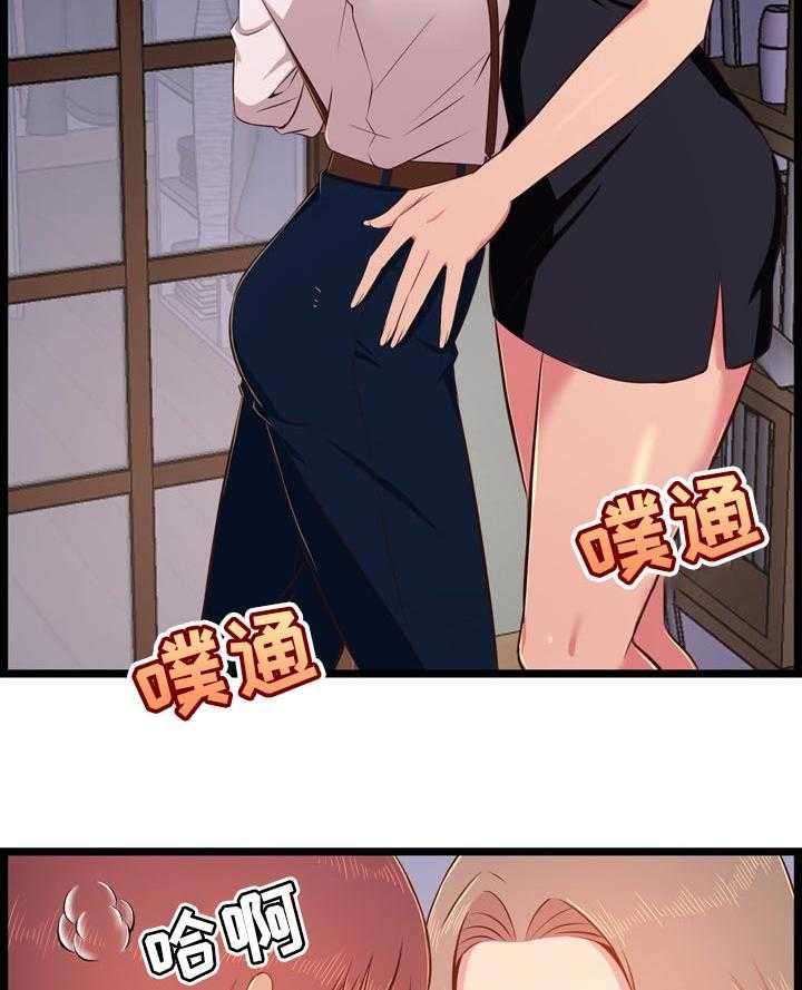 《单亲寄养》漫画最新章节第36话 36_管得太死免费下拉式在线观看章节第【2】张图片