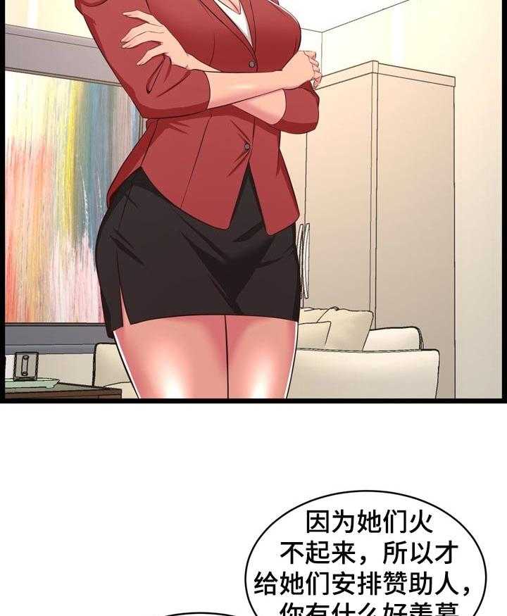 《单亲寄养》漫画最新章节第36话 36_管得太死免费下拉式在线观看章节第【14】张图片