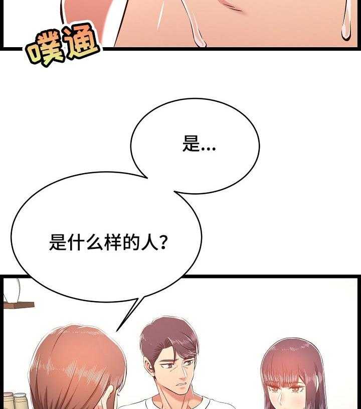 《单亲寄养》漫画最新章节第34话 34_长大了免费下拉式在线观看章节第【9】张图片