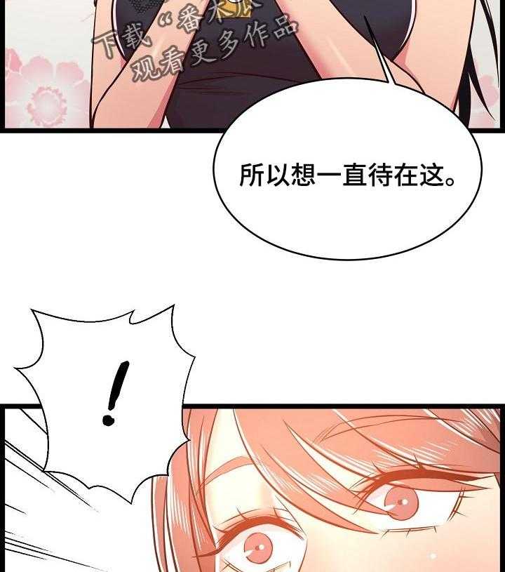 《单亲寄养》漫画最新章节第34话 34_长大了免费下拉式在线观看章节第【13】张图片