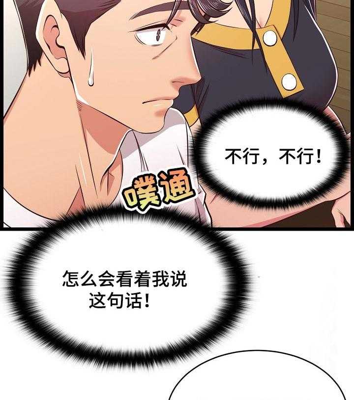 《单亲寄养》漫画最新章节第34话 34_长大了免费下拉式在线观看章节第【6】张图片