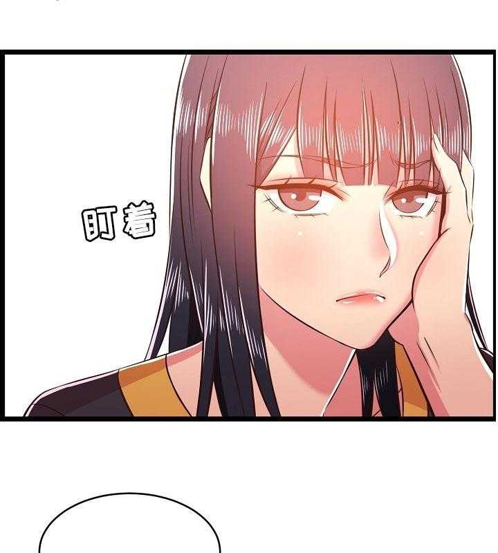 《单亲寄养》漫画最新章节第34话 34_长大了免费下拉式在线观看章节第【46】张图片