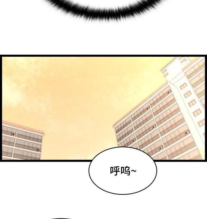 《单亲寄养》漫画最新章节第31话 31_算账免费下拉式在线观看章节第【18】张图片