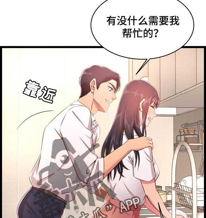 《单亲寄养》漫画最新章节第31话 31_算账免费下拉式在线观看章节第【9】张图片