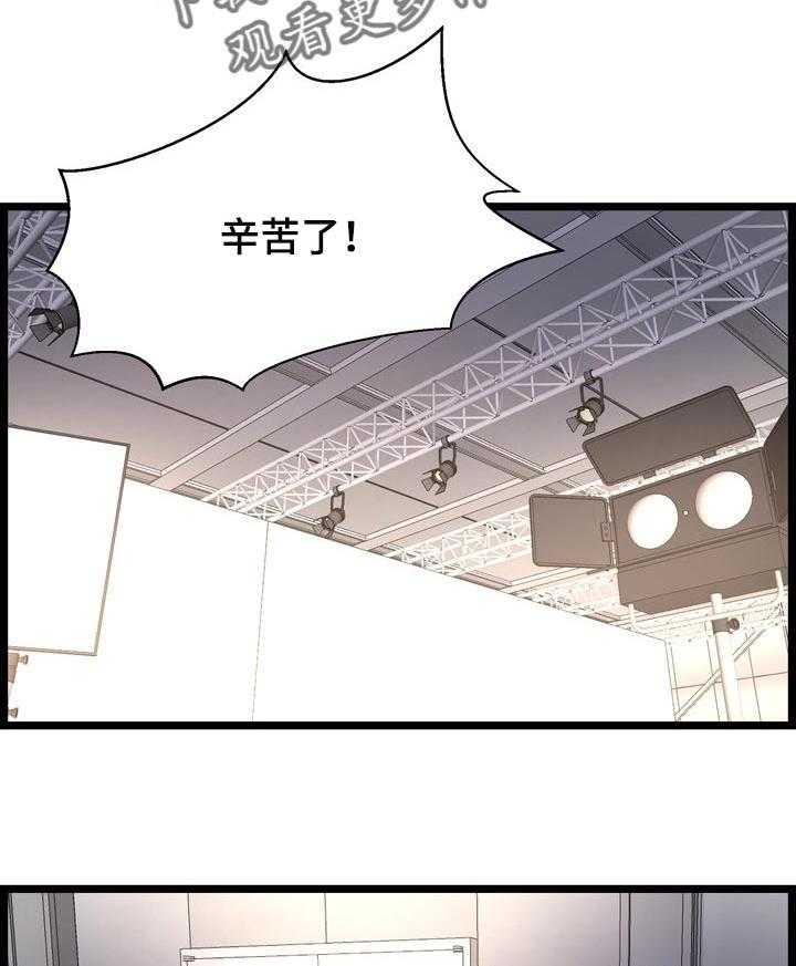 《单亲寄养》漫画最新章节第29话 29_面对现实免费下拉式在线观看章节第【11】张图片