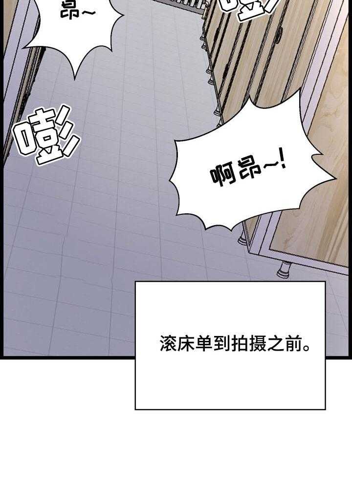 《单亲寄养》漫画最新章节第28话 28_希望不是女儿免费下拉式在线观看章节第【1】张图片