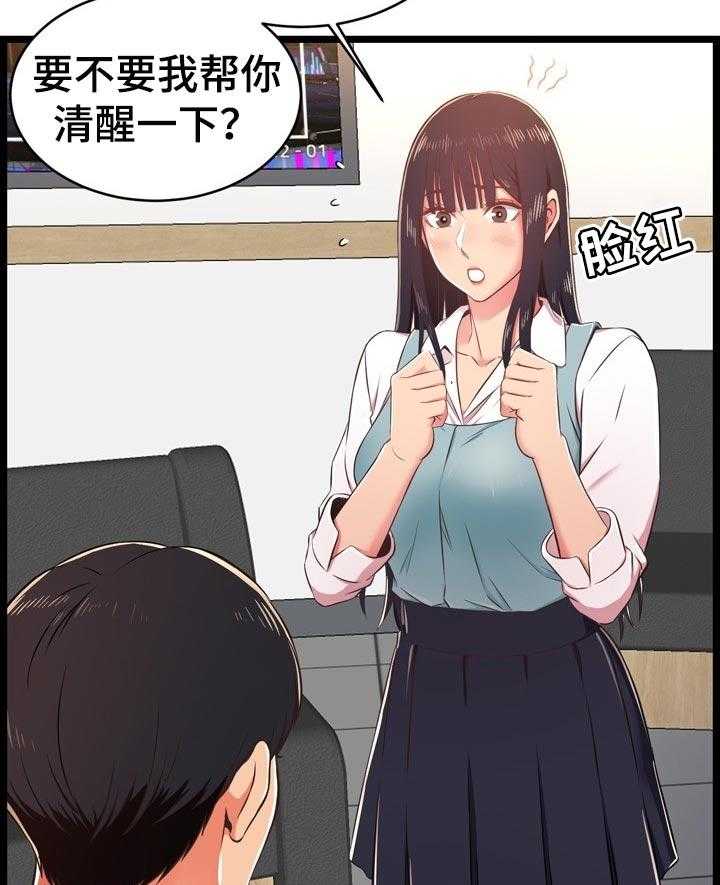 《单亲寄养》漫画最新章节第28话 28_希望不是女儿免费下拉式在线观看章节第【21】张图片