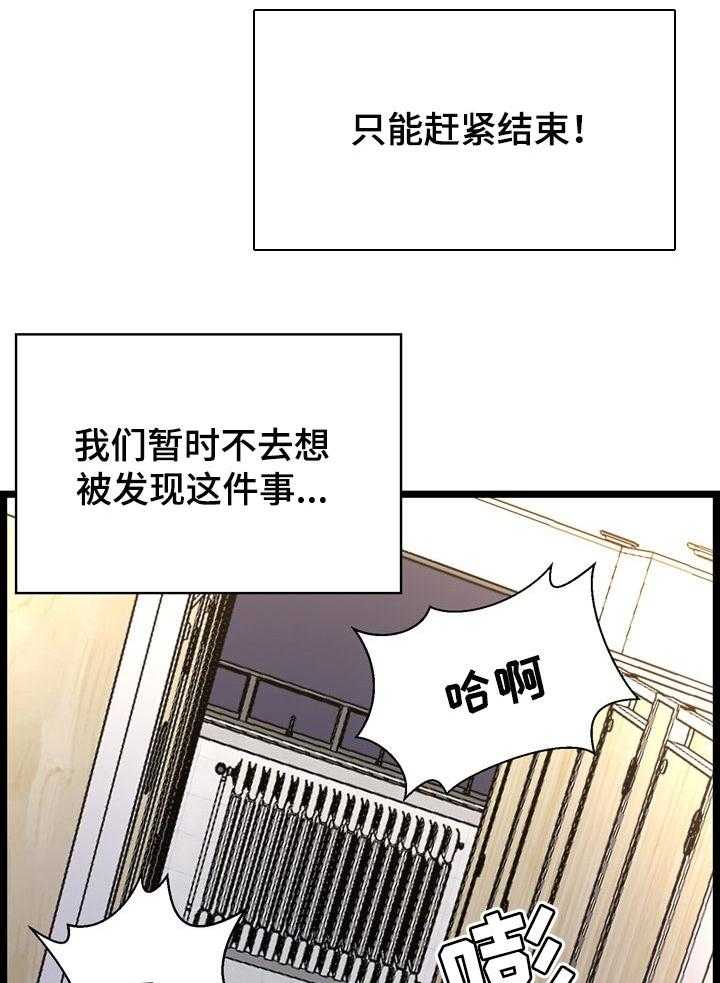 《单亲寄养》漫画最新章节第28话 28_希望不是女儿免费下拉式在线观看章节第【2】张图片