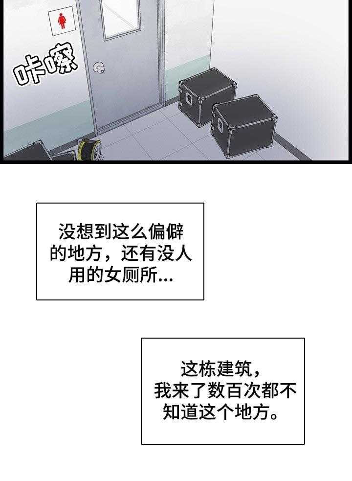 《单亲寄养》漫画最新章节第28话 28_希望不是女儿免费下拉式在线观看章节第【6】张图片