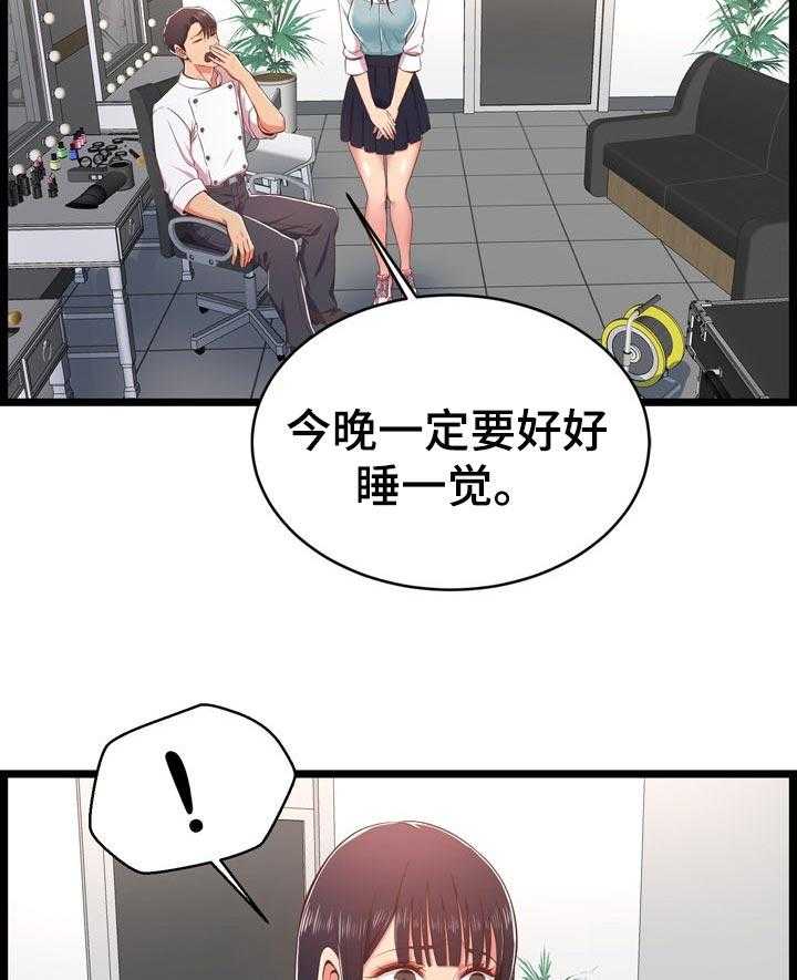 《单亲寄养》漫画最新章节第28话 28_希望不是女儿免费下拉式在线观看章节第【25】张图片