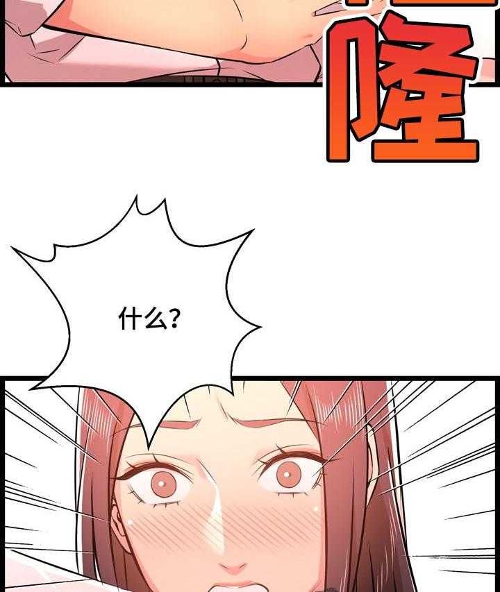 《单亲寄养》漫画最新章节第25话 25_交代免费下拉式在线观看章节第【29】张图片