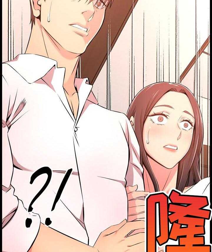 《单亲寄养》漫画最新章节第25话 25_交代免费下拉式在线观看章节第【30】张图片