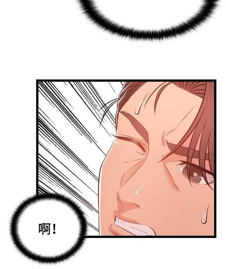 《单亲寄养》漫画最新章节第22话 22_整理免费下拉式在线观看章节第【37】张图片