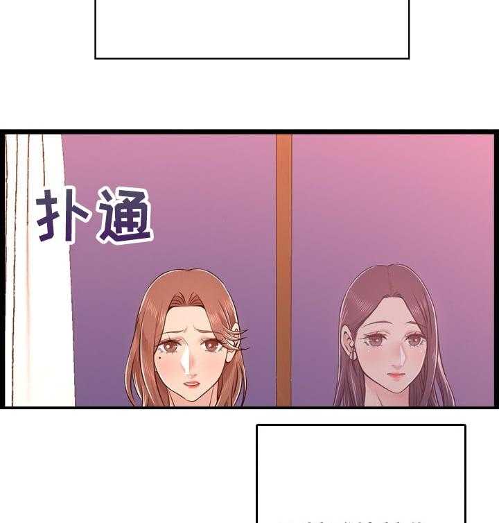 《单亲寄养》漫画最新章节第21话 21_梦寐以求免费下拉式在线观看章节第【11】张图片