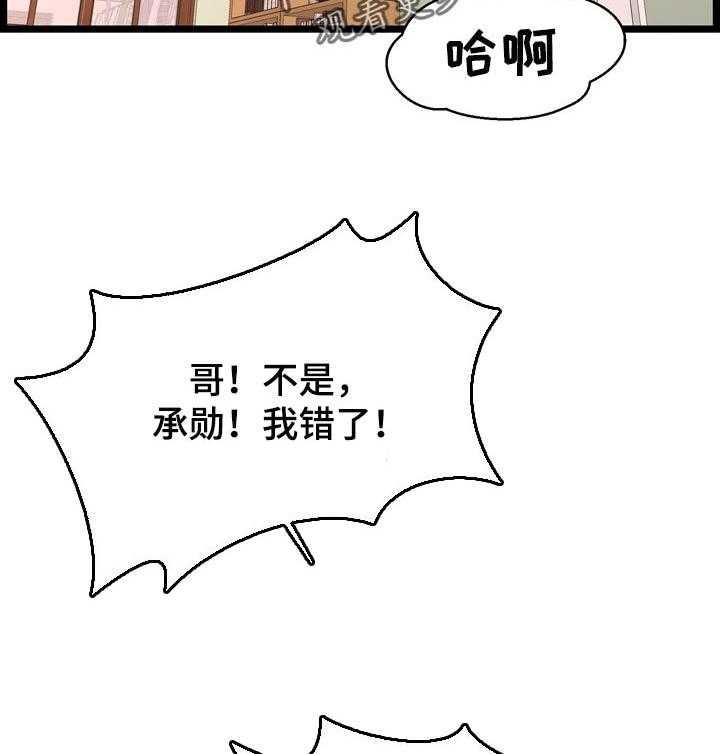 《单亲寄养》漫画最新章节第21话 21_梦寐以求免费下拉式在线观看章节第【9】张图片