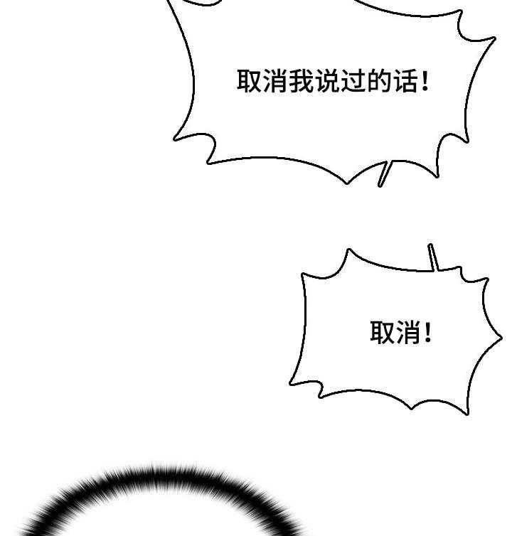 《单亲寄养》漫画最新章节第21话 21_梦寐以求免费下拉式在线观看章节第【8】张图片