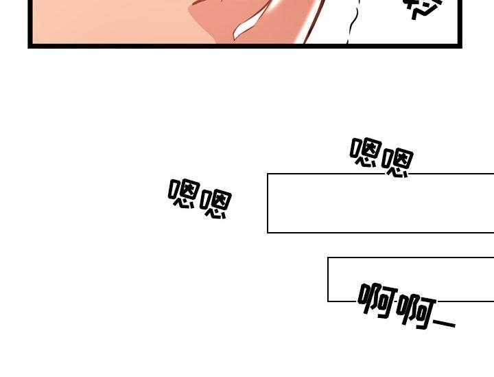 《单亲寄养》漫画最新章节第20话 20_称呼免费下拉式在线观看章节第【1】张图片