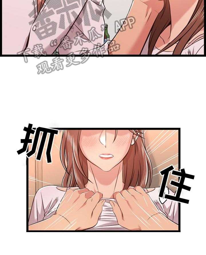 《单亲寄养》漫画最新章节第20话 20_称呼免费下拉式在线观看章节第【25】张图片