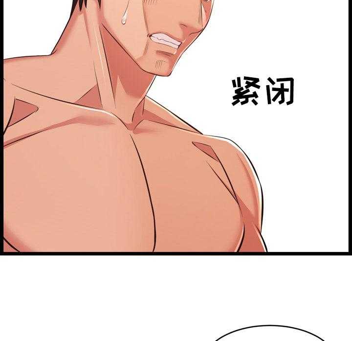 《单亲寄养》漫画最新章节第20话 20_称呼免费下拉式在线观看章节第【10】张图片