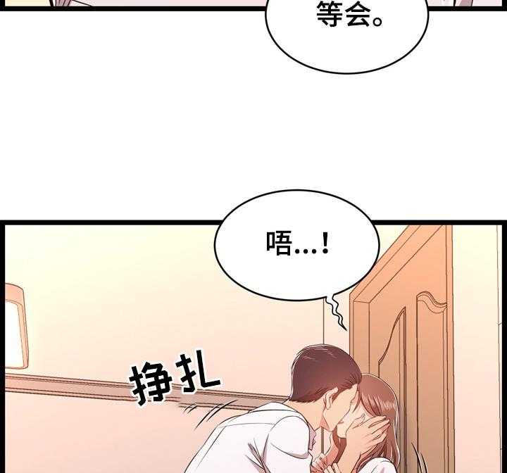 《单亲寄养》漫画最新章节第19话 19_不认怂免费下拉式在线观看章节第【18】张图片