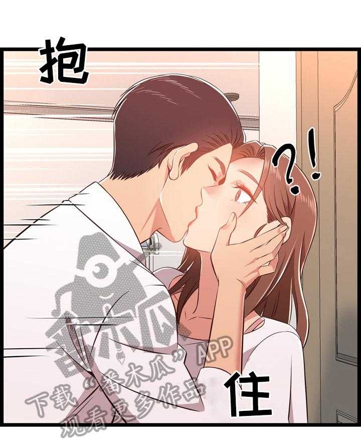 《单亲寄养》漫画最新章节第19话 19_不认怂免费下拉式在线观看章节第【20】张图片