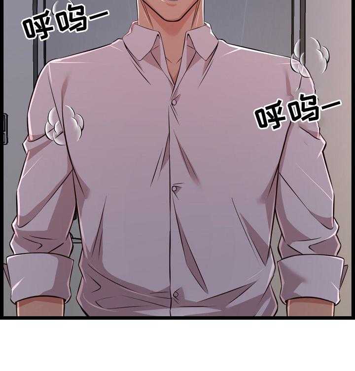 《单亲寄养》漫画最新章节第19话 19_不认怂免费下拉式在线观看章节第【28】张图片