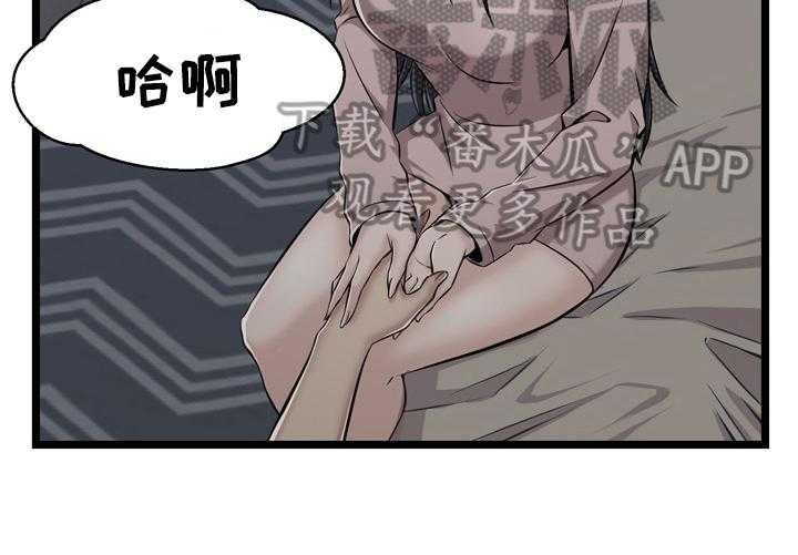 《单亲寄养》漫画最新章节第18话 18_解决方法免费下拉式在线观看章节第【9】张图片