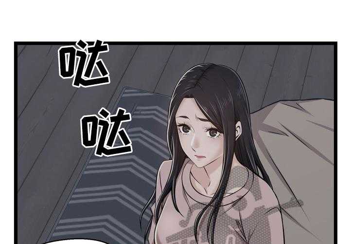 《单亲寄养》漫画最新章节第18话 18_解决方法免费下拉式在线观看章节第【10】张图片