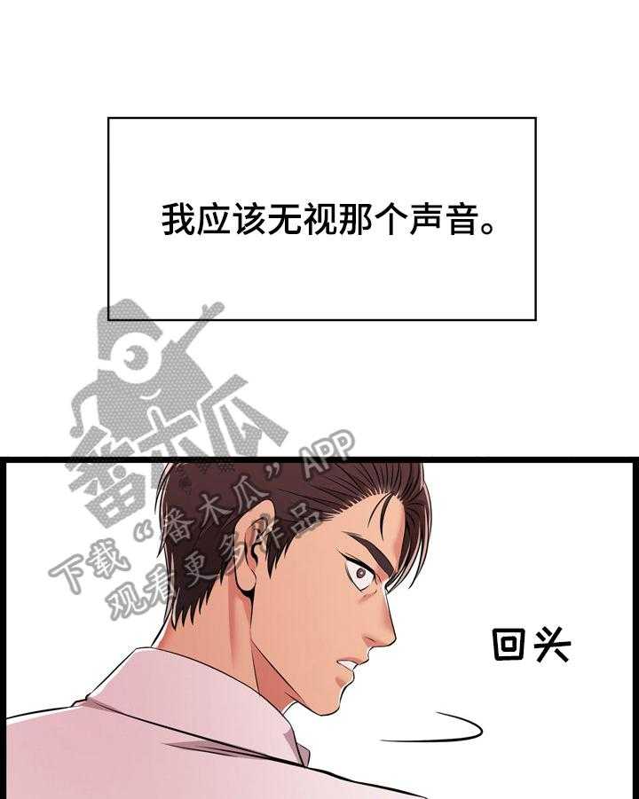 《单亲寄养》漫画最新章节第16话 16_控制不住免费下拉式在线观看章节第【15】张图片