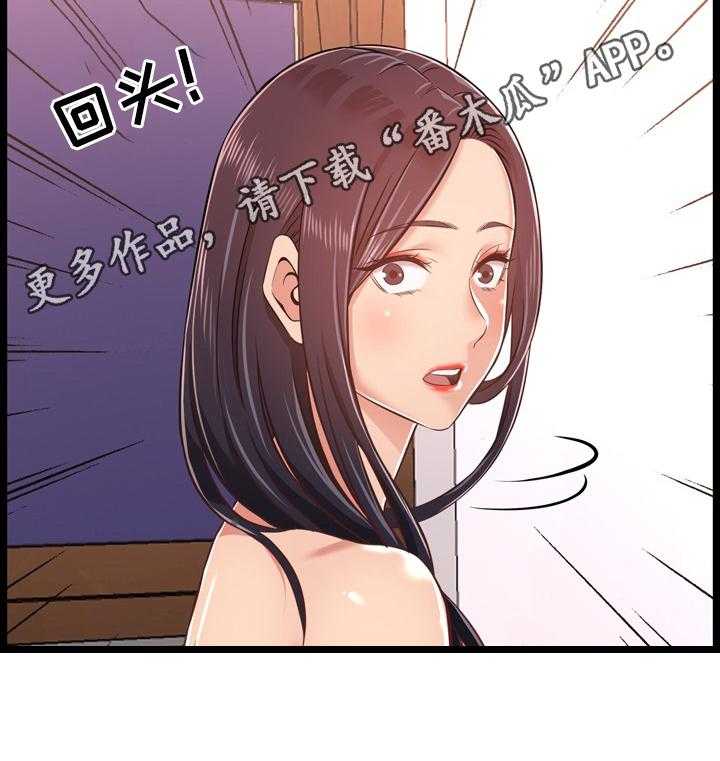 《单亲寄养》漫画最新章节第16话 16_控制不住免费下拉式在线观看章节第【1】张图片