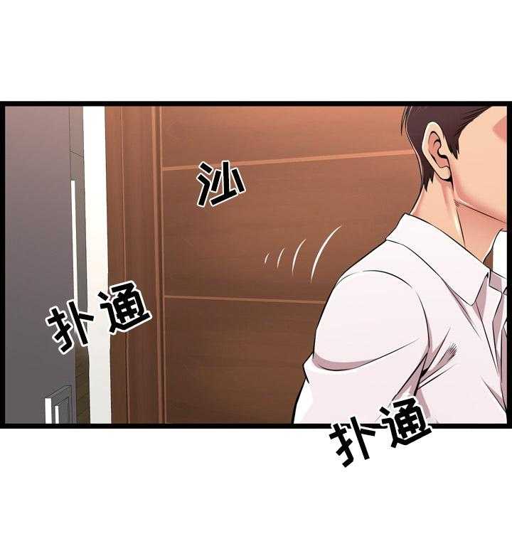 《单亲寄养》漫画最新章节第16话 16_控制不住免费下拉式在线观看章节第【3】张图片