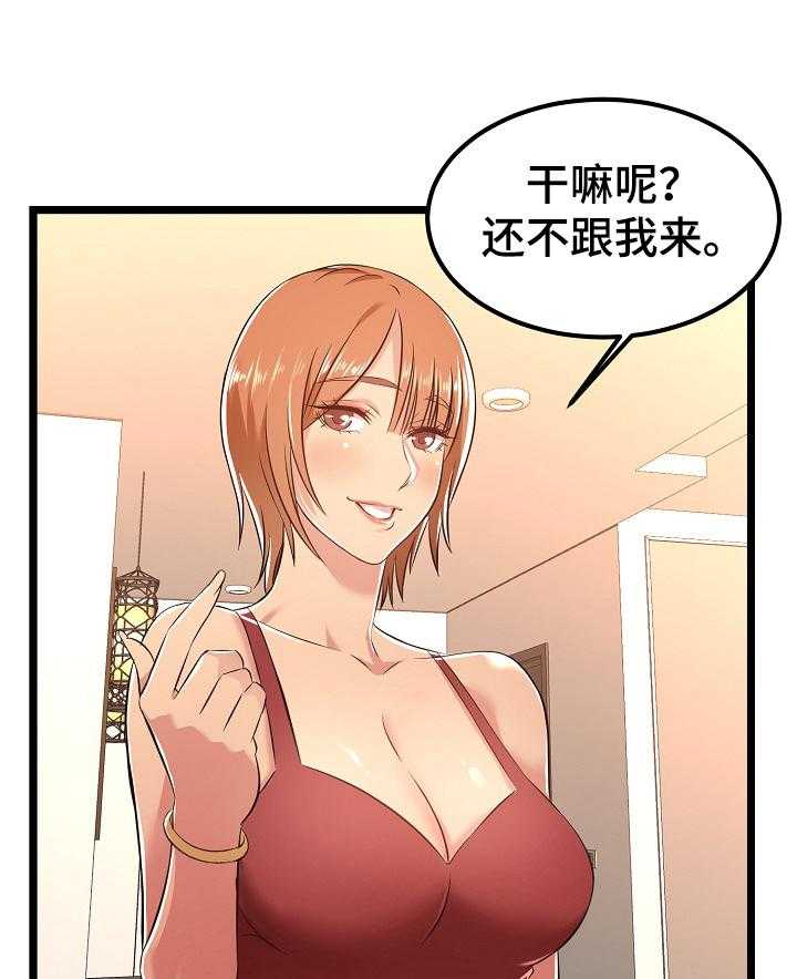 《单亲寄养》漫画最新章节第11话 11_紧急情况免费下拉式在线观看章节第【22】张图片