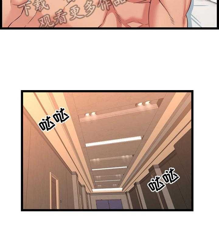 《单亲寄养》漫画最新章节第11话 11_紧急情况免费下拉式在线观看章节第【5】张图片