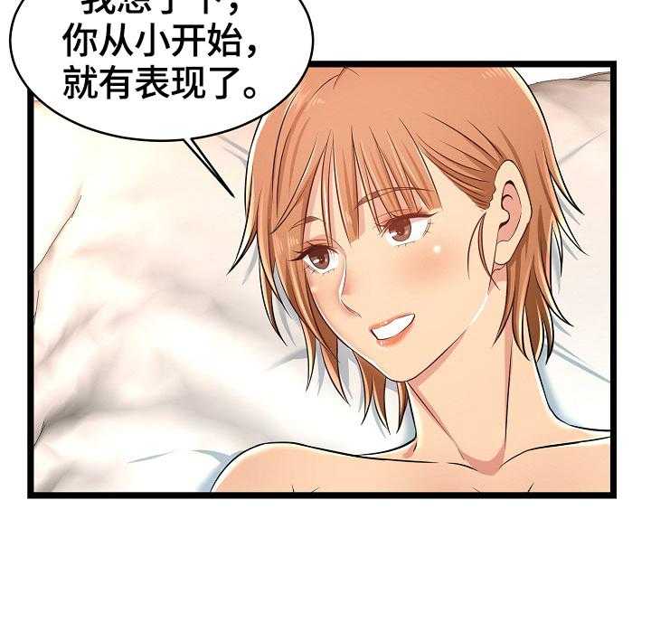 《单亲寄养》漫画最新章节第11话 11_紧急情况免费下拉式在线观看章节第【9】张图片