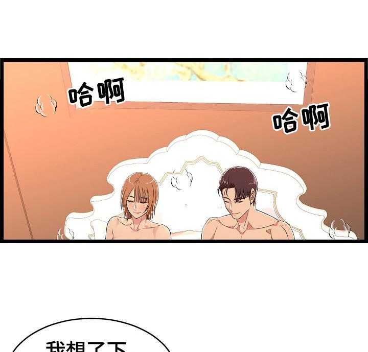 《单亲寄养》漫画最新章节第11话 11_紧急情况免费下拉式在线观看章节第【10】张图片