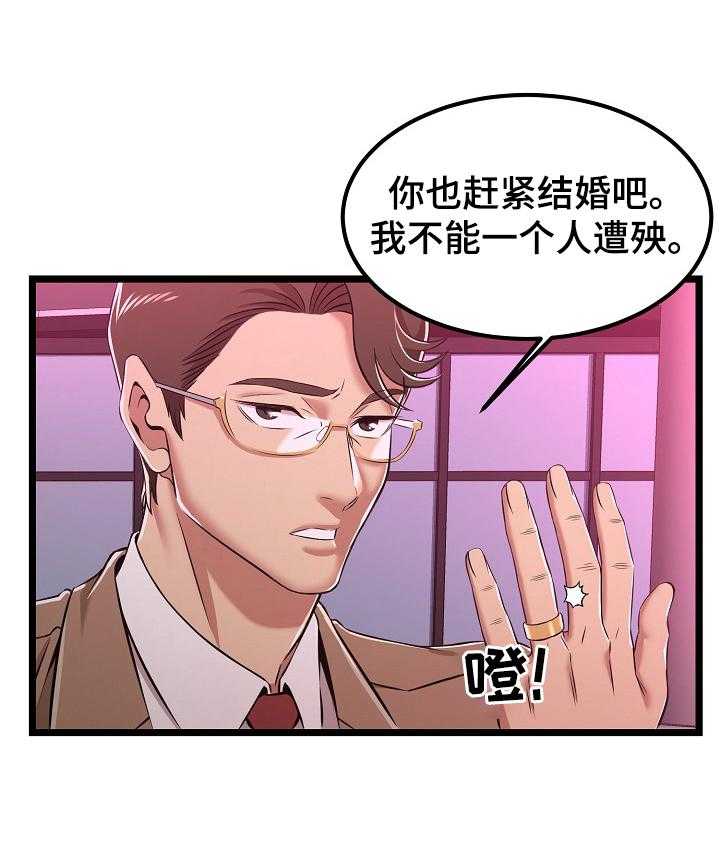 《单亲寄养》漫画最新章节第10话 10_询问免费下拉式在线观看章节第【11】张图片