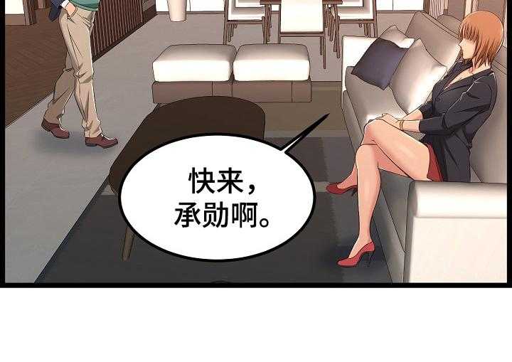 《单亲寄养》漫画最新章节第10话 10_询问免费下拉式在线观看章节第【4】张图片