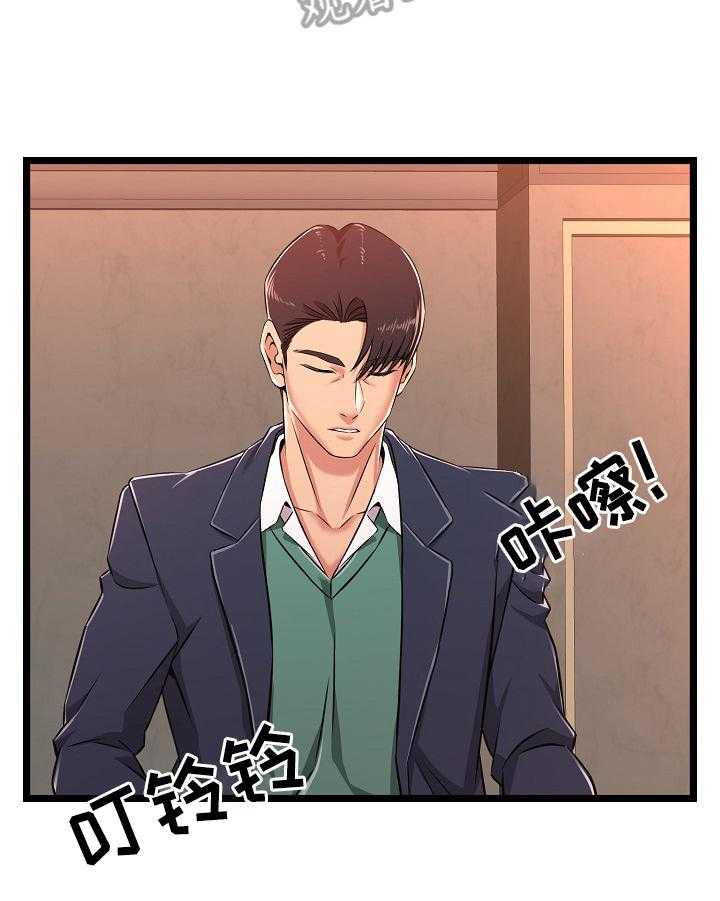 《单亲寄养》漫画最新章节第10话 10_询问免费下拉式在线观看章节第【6】张图片