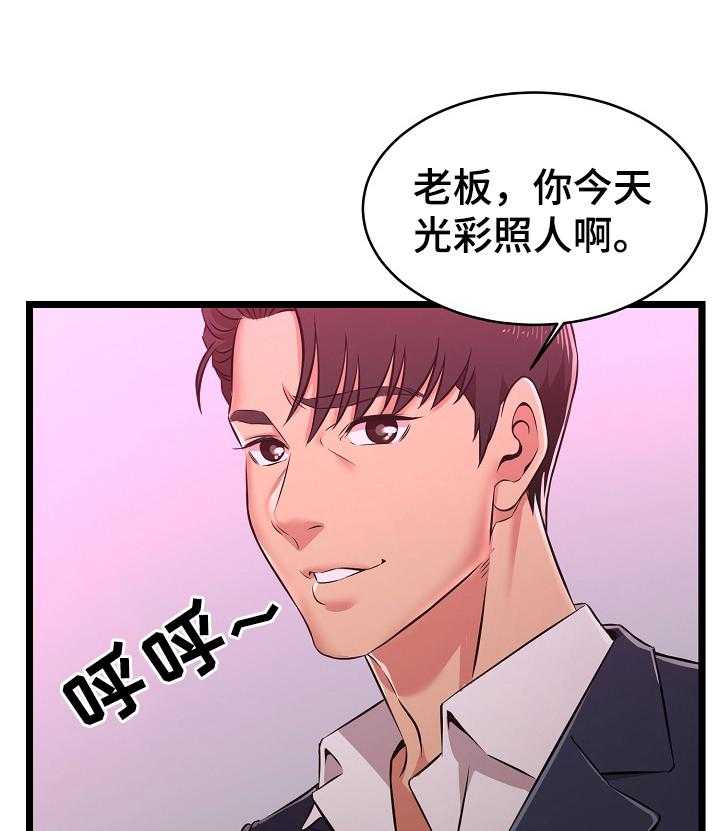 《单亲寄养》漫画最新章节第9话 9_发酒疯免费下拉式在线观看章节第【8】张图片