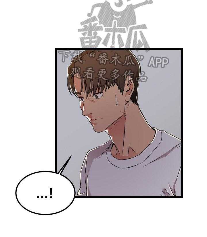 《单亲寄养》漫画最新章节第8话 8_陪伴免费下拉式在线观看章节第【10】张图片