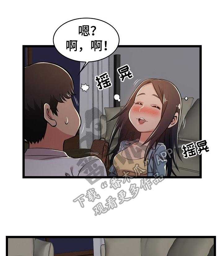 《单亲寄养》漫画最新章节第8话 8_陪伴免费下拉式在线观看章节第【13】张图片