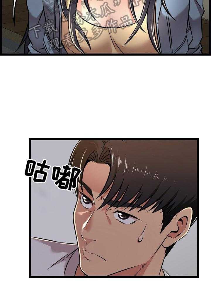 《单亲寄养》漫画最新章节第8话 8_陪伴免费下拉式在线观看章节第【30】张图片